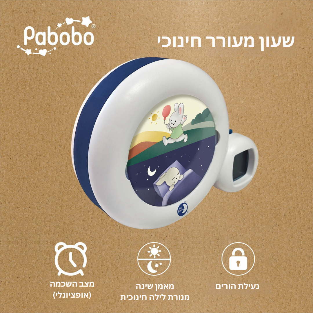 מנורת לילה Kid’Sleep Moon